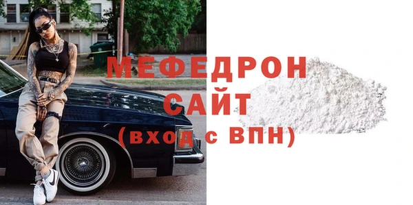 стаф Волосово